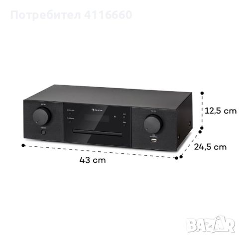 HiFi CD плейър AUNA, снимка 6 - MP3 и MP4 плеъри - 46105682