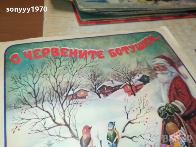 С ЧЕРВЕНИТЕ БОТУШКИ 0210251209, снимка 5 - Грамофонни плочи - 51918280