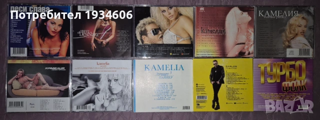 Поп-фолк и сръбски CD дискове., снимка 2 - CD дискове - 48817706