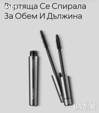 Kiko Milano спирала 2в1&стик сенки. , снимка 1 - Декоративна козметика - 49162195