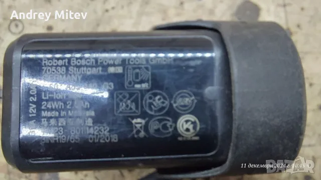 Батерии Bosch 12v и 18v, снимка 9 - Други инструменти - 48304709