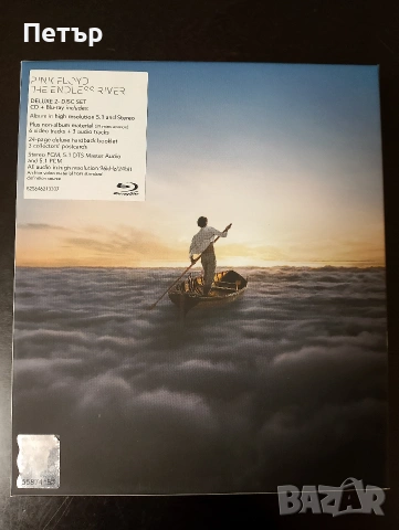 Продавам BD Pink Floyd-Endless River