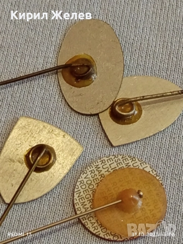 Лот рекламни значки 20 броя стари редки за КОЛЕКЦИЯ ДЕКОРАЦИЯ 50443, снимка 12 - Колекции - 52245529