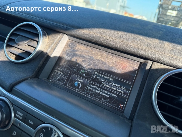 На части Land Rover Discovery 3000 кубика TDI 2011 година, снимка 9 - Автомобили и джипове - 52970840