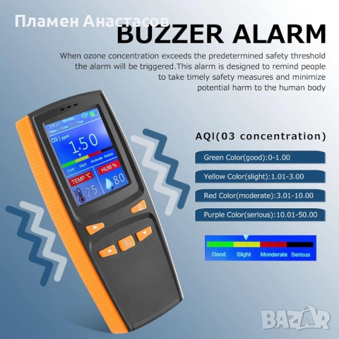 Многофункционален преносим монитор за качество на въздуха с измерване на температура и влажност, снимка 5 - Друга електроника - 52974425