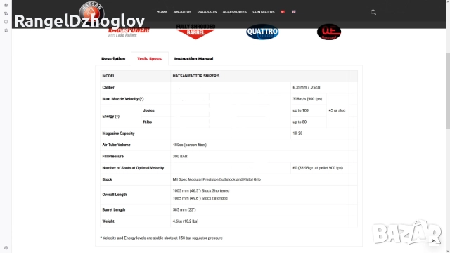 Пушка въздушна+оптика PCP Hatsan Factor Sniper S, 6.35mm - cal .25, снимка 3 - Въздушно оръжие - 52141701