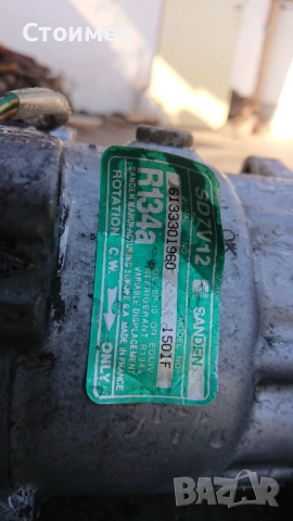 Компресор климатик Peugeot partner, снимка 5 - Части - 51839676