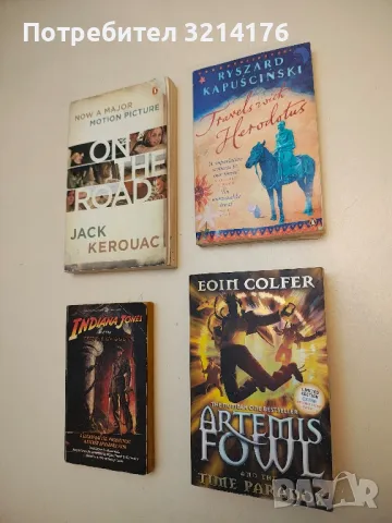 Travels with Herodotus - Ryszard Kapuscinski