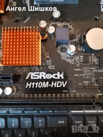 Дънна платка H110 ASRock H110M-HDV Socket 1151, снимка 3 - Дънни платки - 49031925