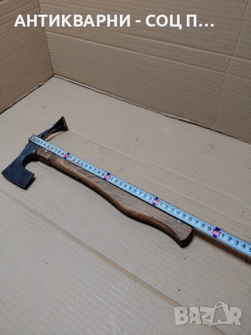 Соц Стара Малка Ловно Рибарска Киркобрадвичка 0.500кг. НОМЕР 1729., снимка 13 - Антикварни и старинни предмети - 54168919