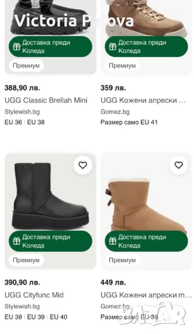 Маркови  кожени боти UGG  оригинал, снимка 16 - Дамски боти - 48287557