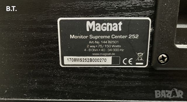 Magnat Supreme Center 252, снимка 5 - Тонколони - 45709271