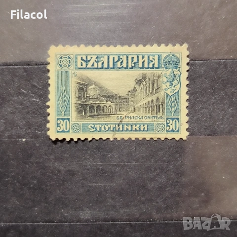 България 1911 г. Изгледи и портрети