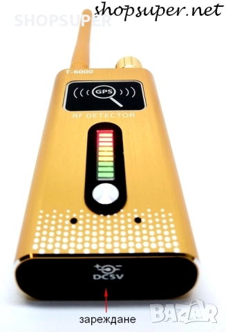 Детектор за GPS проследяващи и шпионски устройства, снимка 3 - Друга електроника - 52767607