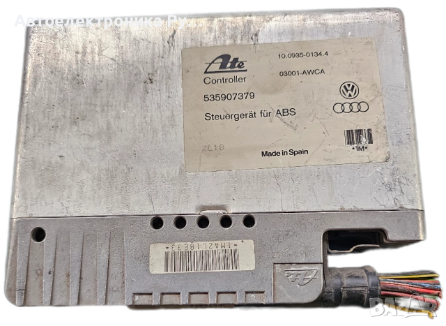 Компютър ABS за Volkswagen Passat Variant B3, B4 (02.1988 - 06.1997), 535907379