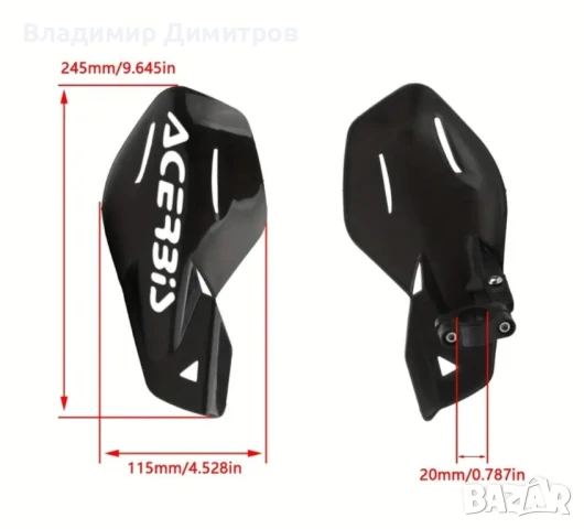 Протектор за ръце/гардове за кормило за крос/Ендуро мотор, снимка 2 - Части - 50979235