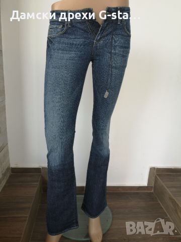 Дамски дънки 3301 BELLCUT WMN VINTAGE WASH W27/L32; 140, снимка 1 - Дънки - 46309800