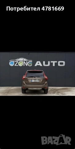 Volvo xc60, снимка 2 - Автомобили и джипове - 54019804