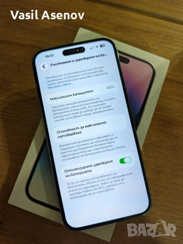 Iphone 14 Pro Max КАТО НОВ Deep Purple, снимка 8 - Apple iPhone - 53437407