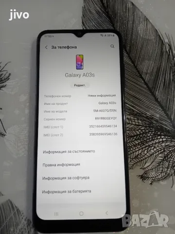 Samsung Galaxy A03s Само лично предаване Казанлък , снимка 2 - Samsung - 48362016
