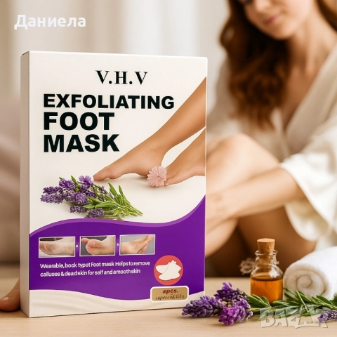 Ексфолираща маска за крака , снимка 4 - Други - 51857762