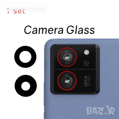 Xiaomi 13T/13T Pro-нови стъкла за камери