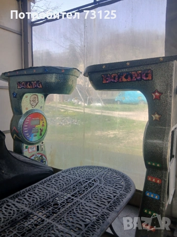 Боксова Круша с монети , снимка 5 - Вендинг машини - 54303208