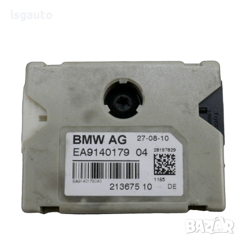 Усилвател антена BMW 5 Series (F10, F11) 2010-2016 ID:159784 ОЕМ №EA914017904