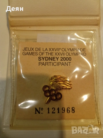 Сребърни монети , снимка 6 - Нумизматика и бонистика - 53111368