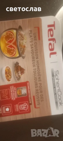 Мултикукър Тефал, снимка 4 - Мултикукъри - 54100819