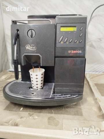 Кафе автомат за търговски цели Saeco ROYAL PROFESSIONAL , снимка 2 - Кафемашини - 53454227