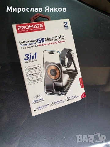 Безжично зарядно , снимка 3 - Безжични зарядни - 52591258