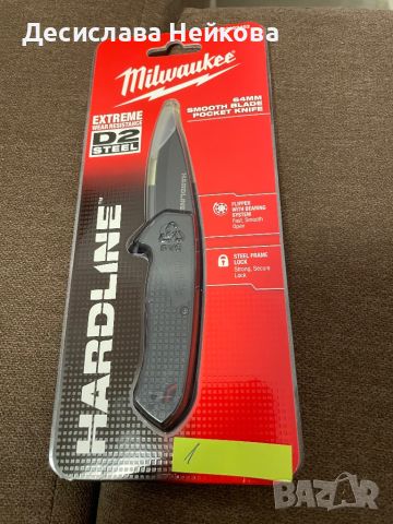 Продавам Milwaukee ножове, снимка 2 - Други инструменти - 45343938