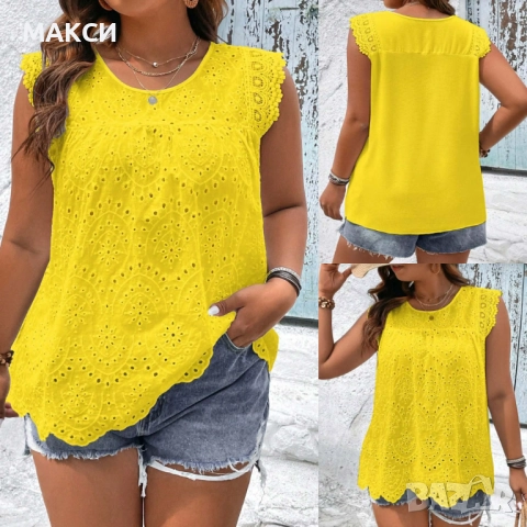 Макси елегантен потник с красива бродерия в ярко жълто- ефирна, мека, лека и комфортна материя