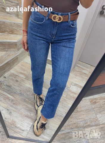 Дънки с прав крачол и колан