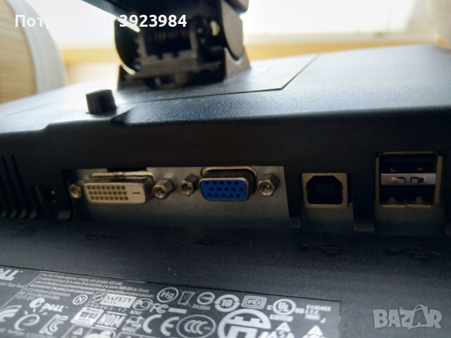 Монитор Dell P190S въртящ се 1280*1024 VGA DVI USB, снимка 7 - Монитори - 45979311