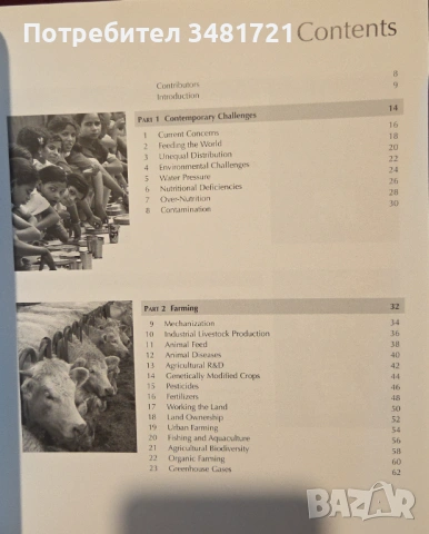 The Atlas of Food. Who Eats What, Where, and Why, снимка 2 - Енциклопедии, справочници - 53251736