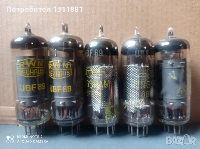 Радио лампи UBF 89