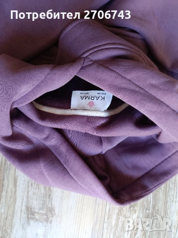 Екип Карма, снимка 2 - Спортни екипи - 53069188