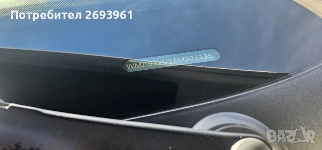 Бус МАН, снимка 9 - Бусове и автобуси - 52381104