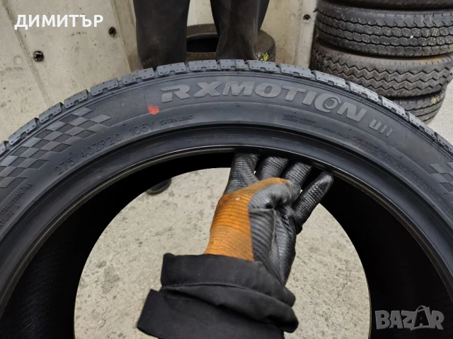 4бр.НОВИ летни гуми ROADX 315 35 20+275 40 20 DOT24 цена за брой, снимка 7 - Гуми и джанти - 51239627