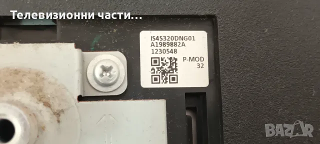 Sony KDL-32R430B с дефектна подсветка IS4S320DNG01 LC320DXJ(SF)(A9) / 1-889-355-11 (173463311), снимка 3 - Части и Платки - 49475031