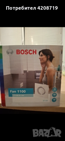 вентилатор за баня Bosch F1100 W 100. 