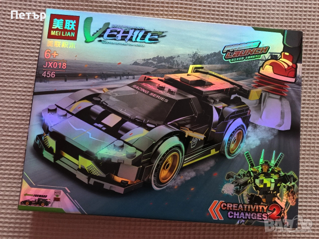 Продавам детска игра-конструктор