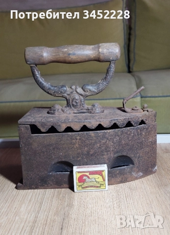 ютия винтидж за колекционери , снимка 7 - Антикварни и старинни предмети - 51476158