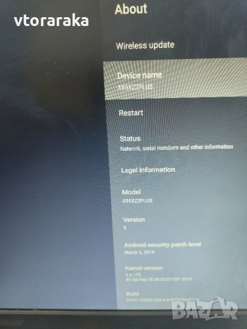 Android Box A95XZ2PLUS