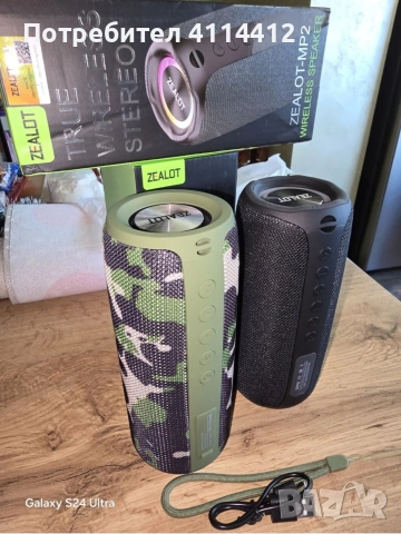 Zealot Bluetooth колонки водоустойчиви