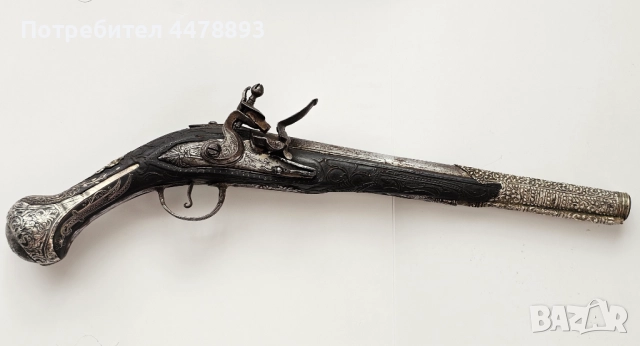 Балкански кремъчен пищов 