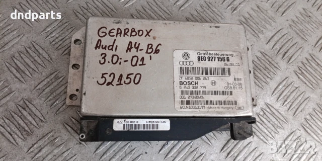 Компютър скорости Audi A4 B6 3.0i 2001г. 8E0927156G 0260002779 