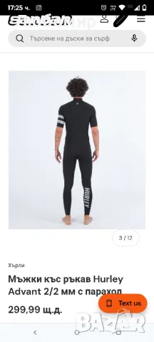 Неопренов костюм Hurley ADVANT L размер Цялостен костюм , снимка 4 - Водни спортове - 50223058